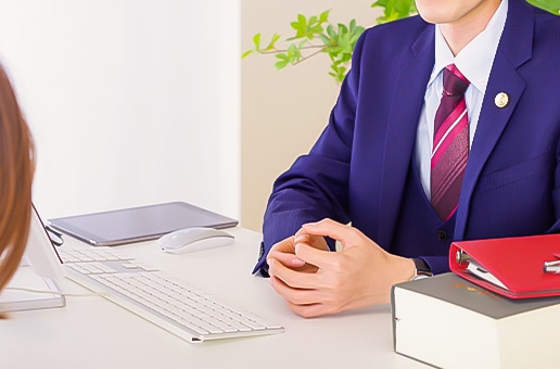 相談者に寄り添う姿勢