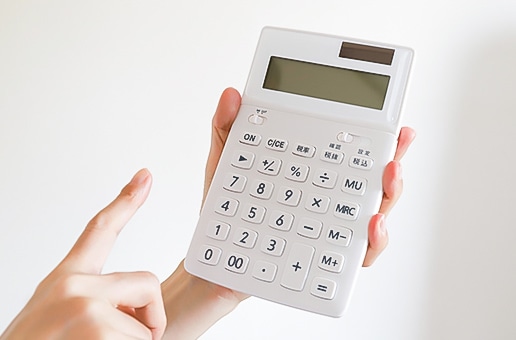 明確な費用体系